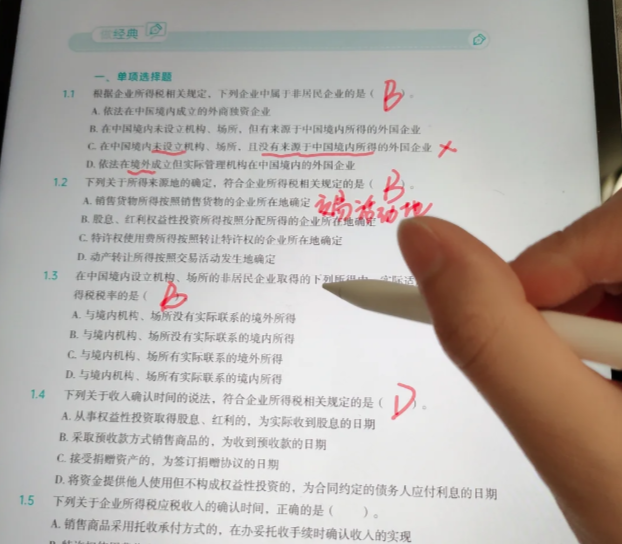 苹果平板电容笔有什么用处？2026十大电容笔品牌测评推荐，干货满满