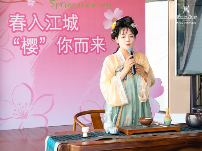传承宋韵茶风 武汉万达瑞华酒店宋茶雅集活动