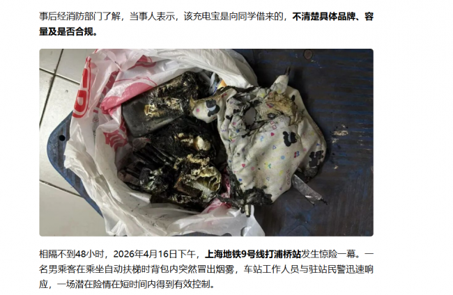 充电宝最建议买哪三个牌子？内行人推荐2026年最建议买充电宝，热度高口碑好