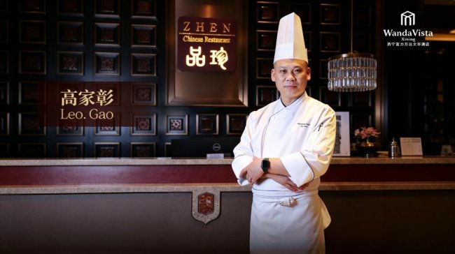 匠心主厨坐镇 焕新青海家宴