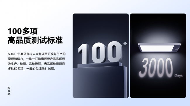 护眼台灯谁才是第一？宝妈们集体推荐，书客Big1成口碑之王