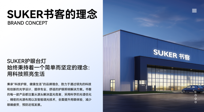 护眼台灯谁才是第一？宝妈们集体推荐，书客Big1成口碑之王
