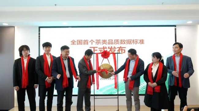 全国首个农产品数据标准在皖发布，黄山毛峰大洋湖产区成为 ADS 首单