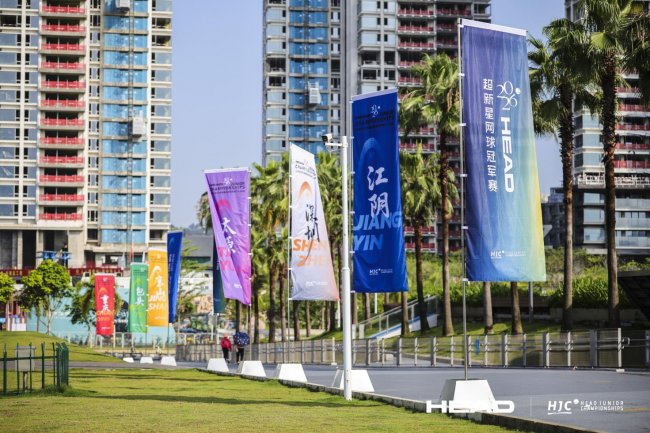 “圳”臂挥拍 2026HEAD超新星网球冠军赛深圳站激情上演