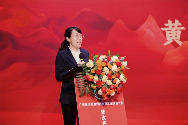 鹏城聚贤才 汝粤启新程 广东省河南汝州商会第三届换届大会暨汝州市招商引资推介会圆满举行