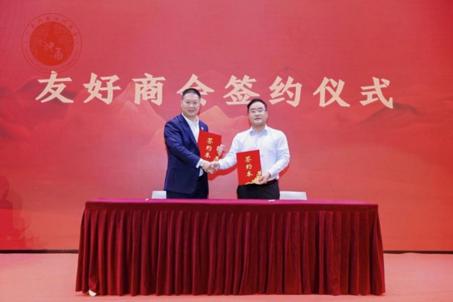 鹏城聚贤才 汝粤启新程 广东省河南汝州商会第三届换届大会暨汝州市招商引资推介会圆满举行