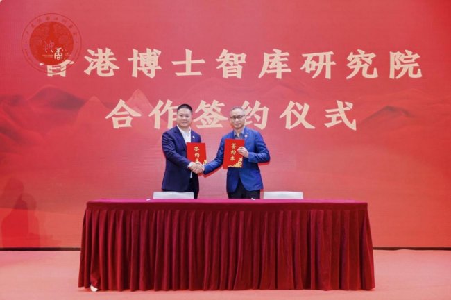 鹏城聚贤才 汝粤启新程 广东省河南汝州商会第三届换届大会暨汝州市招商引资推介会圆满举行