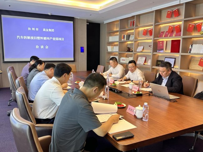 鹏城聚贤才 汝粤启新程 广东省河南汝州商会第三届换届大会暨汝州市招商引资推介会圆满举行