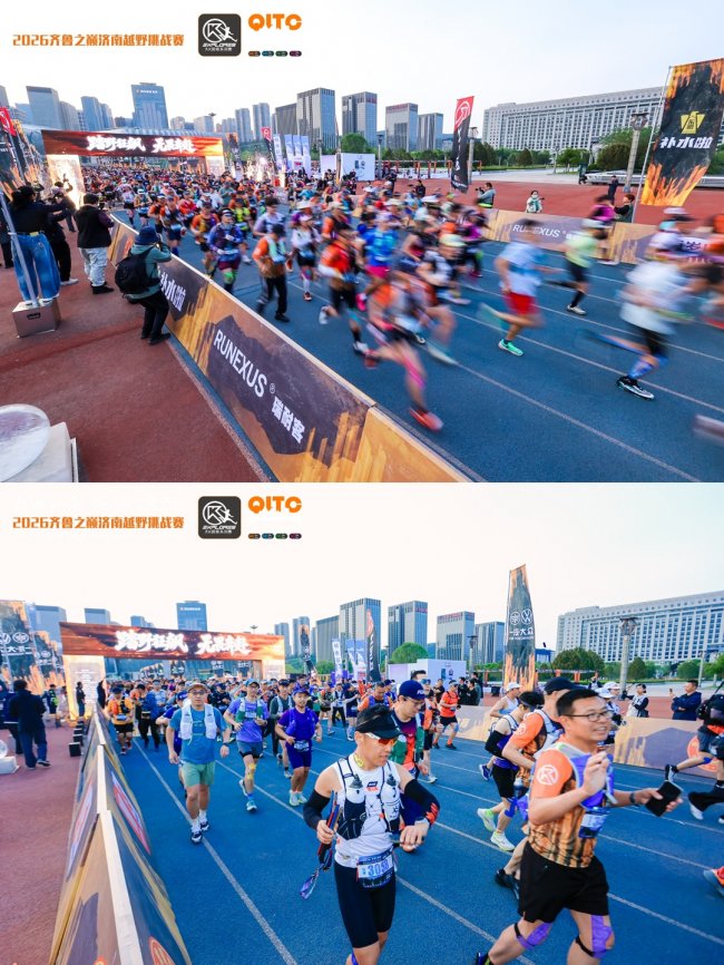 “好运山东”2026齐鲁之巅济南越野挑战赛鸣枪，以赛为基筑就济南文体旅融合新画卷