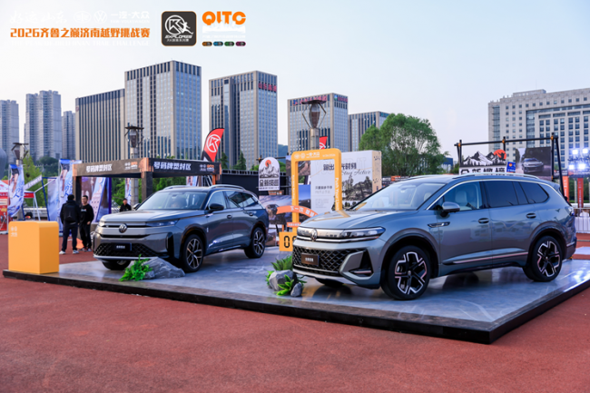 “好运山东”2026齐鲁之巅济南越野挑战赛鸣枪，以赛为基筑就济南文体旅融合新画卷