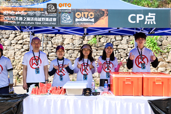 “好运山东”2026齐鲁之巅济南越野挑战赛鸣枪，以赛为基筑就济南文体旅融合新画卷