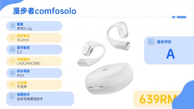 开放式耳机怎么样值得买吗？2026年靠谱的开放式耳机推荐品牌