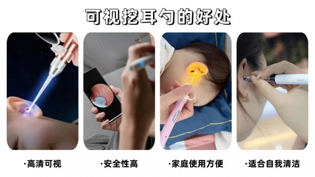 掏耳勺可以多人用一个吗？掏耳屎的正确方法，可视掏耳勺推荐2026