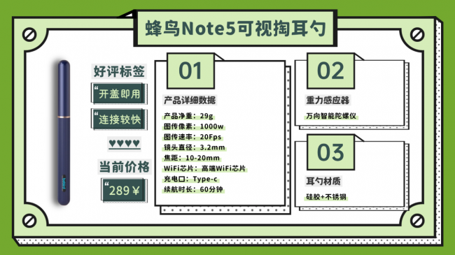 掏耳勺可以多人用一个吗？掏耳屎的正确方法，可视掏耳勺推荐2026