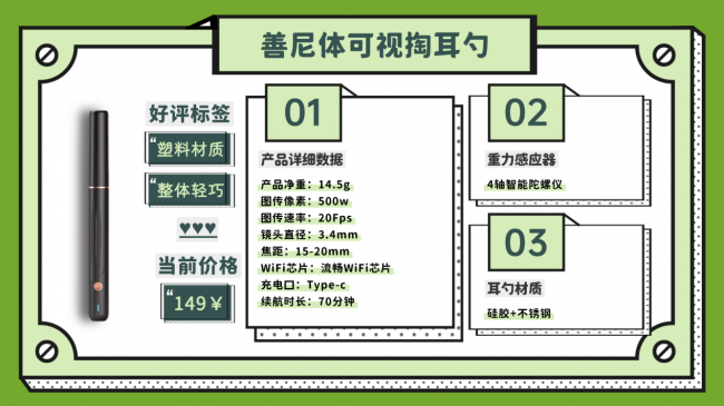 掏耳勺可以多人用一个吗？掏耳屎的正确方法，可视掏耳勺推荐2026