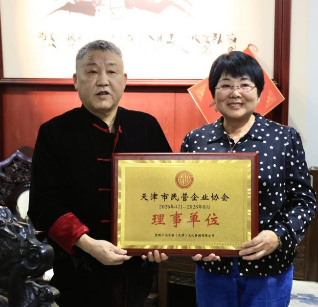 �����ں������ ��Ժ�ӡ��л�����԰ϲ������Э������