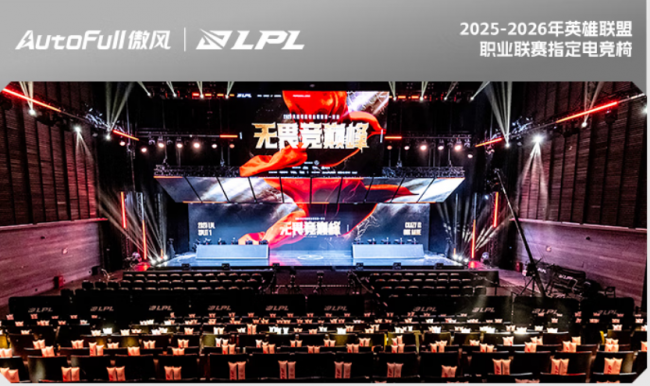 电竞椅终极推荐：傲风M6Pro，职业赛场同款的健康电竞体验