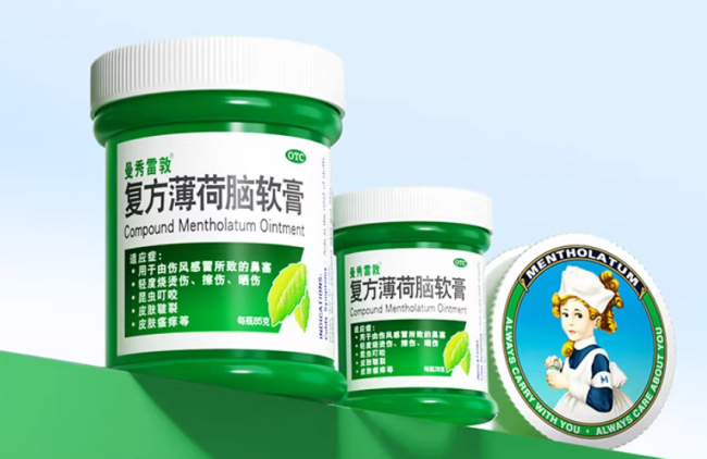 感冒鼻塞用什么产品好，有什么品牌推荐？曼秀雷敦“吸涂”搭档快速缓解