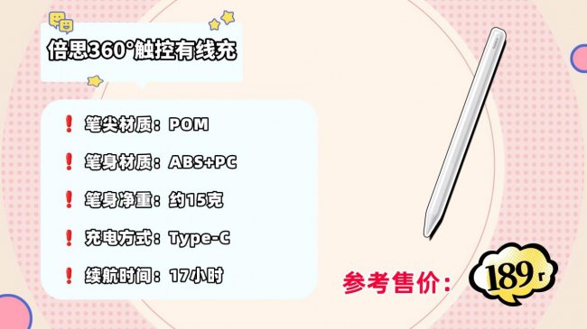 哪款平板手写笔功能强大又好用？权威实测平替电容笔十大品牌，纯干货分享！