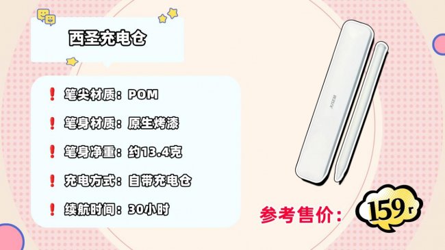 哪款平板手写笔功能强大又好用？权威实测平替电容笔十大品牌，纯干货分享！