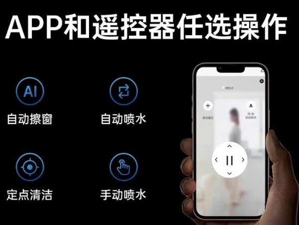 擦窗机器人能擦瓷砖吗？实测多功能擦窗机器人十大排名，一机多用，解放双手