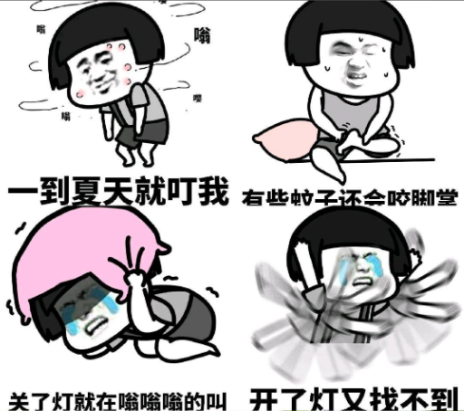 家用电灭蚊灯哪个牌子好？2026（4月）最新电子灭蚊灯十大品牌排行榜全方面实测，低噪节能驱蚊神器