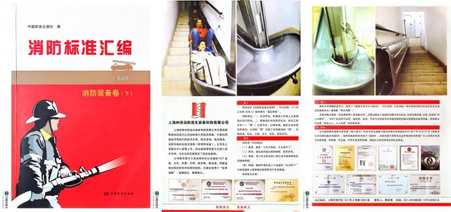 以生命为尺，以匠心铸盾——十六年艰辛创建救命的万亿刚需