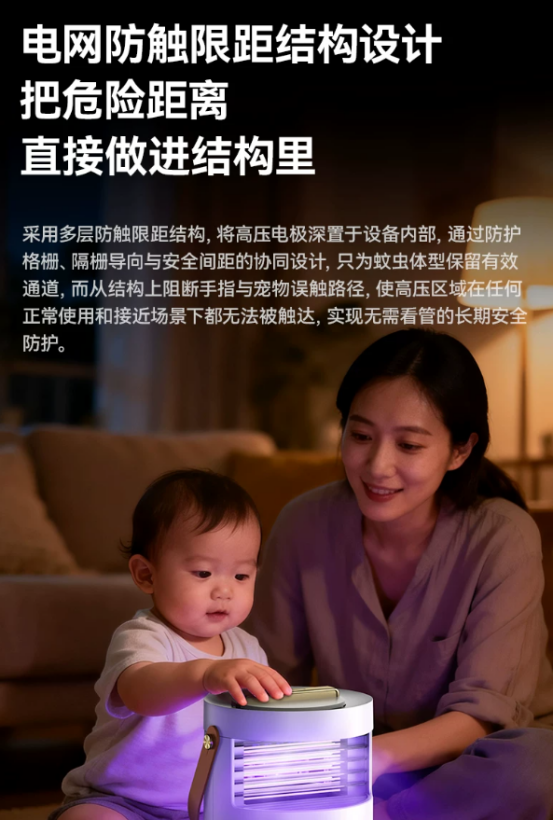 销量爆发式增长!希亦灭蚊灯强势刷新灭蚊效率上限 销量爆发式增长!希亦灭蚊灯强势刷新灭蚊效率上限