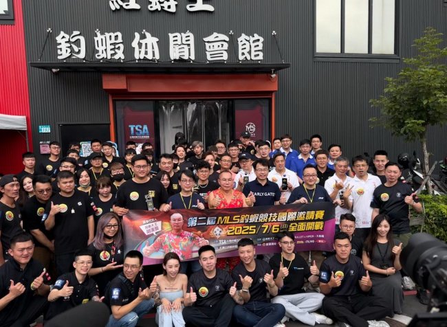 首届虾战天下湾区钓虾竞技精英赛圆满落幕