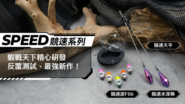 首届虾战天下湾区钓虾竞技精英赛圆满落幕