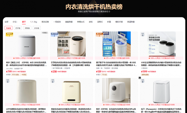 迷你小洗衣机什么牌子好？榜单TOP10大迷你小洗衣机品牌推荐！锁定小米、希亦在内的十款不踩雷品牌~