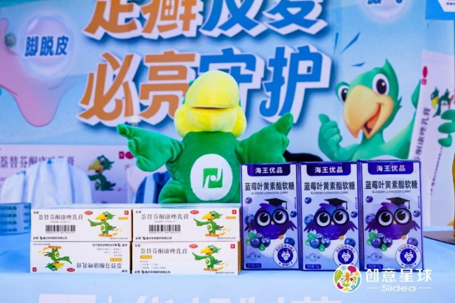 华邦制药×海王星辰走进天津商务职业学院，赋能校园青春主场！