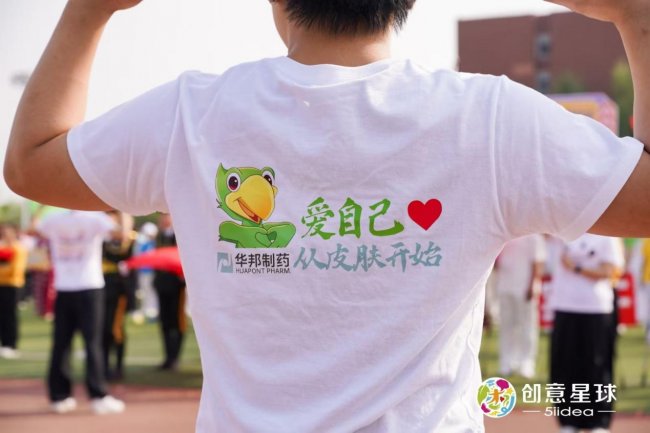 华邦制药×海王星辰走进天津商务职业学院，赋能校园青春主场！