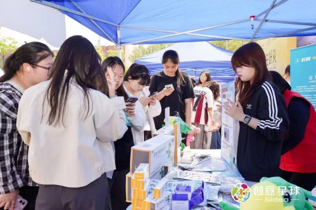 华邦制药×海王星辰走进天津商务职业学院，赋能校园青春主场！