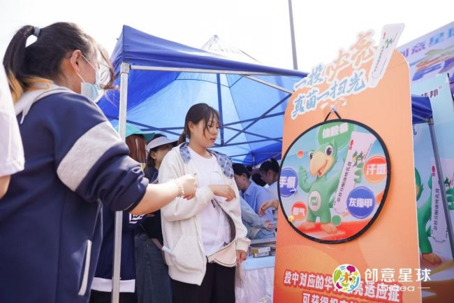 华邦制药×海王星辰走进天津商务职业学院，赋能校园青春主场！