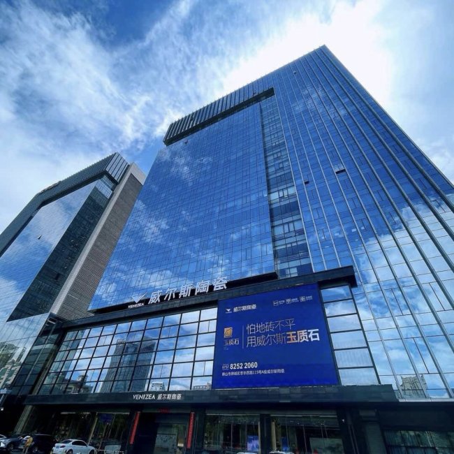 全屋瓷砖怎么挑？看看佛山陶瓷品牌“威尔斯”的硬核解题思路
