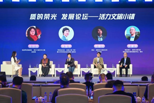 首届福布斯中国·产业创新乡村振兴系列评选颁奖典礼圆满落幕