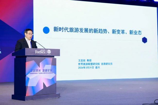 首届福布斯中国·产业创新乡村振兴系列评选颁奖典礼圆满落幕