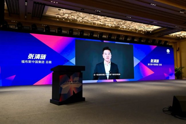 首届福布斯中国·产业创新乡村振兴系列评选颁奖典礼圆满落幕