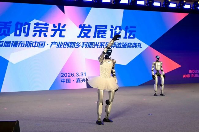 首届福布斯中国·产业创新乡村振兴系列评选颁奖典礼圆满落幕