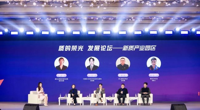 首届福布斯中国·产业创新乡村振兴系列评选颁奖典礼圆满落幕