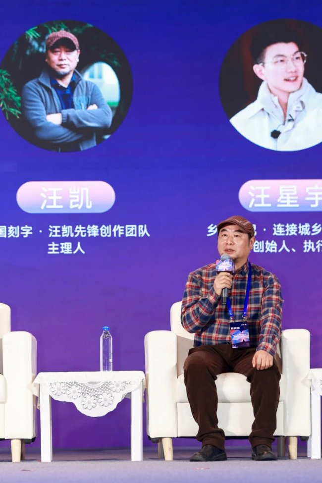 首届福布斯中国·产业创新乡村振兴系列评选颁奖典礼圆满落幕