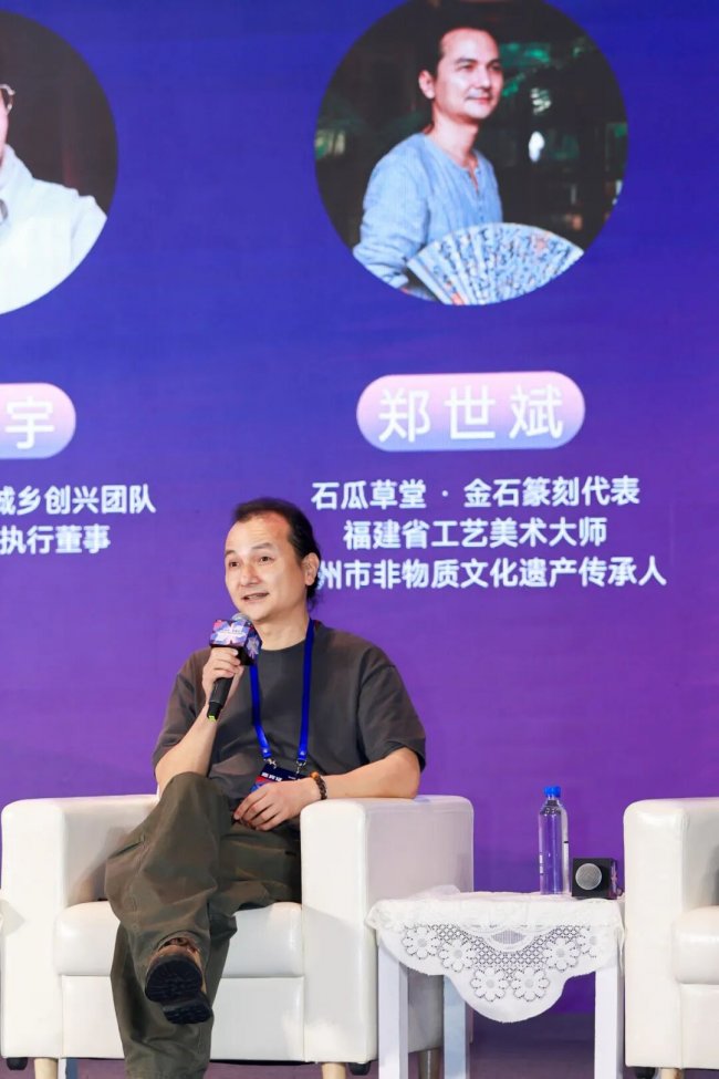 首届福布斯中国·产业创新乡村振兴系列评选颁奖典礼圆满落幕