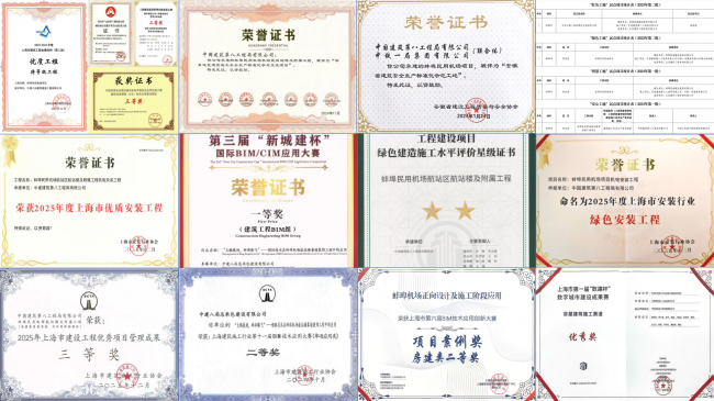 空港开埠！中建八局参建的蚌埠滕湖机场正式通航