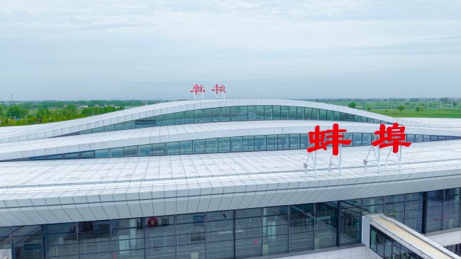 空港开埠！中建八局参建的蚌埠滕湖机场正式通航