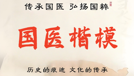 ����֮��Ӣ �����ڽ����ر𱨵� �й�����ҽѧר�ҡ��������