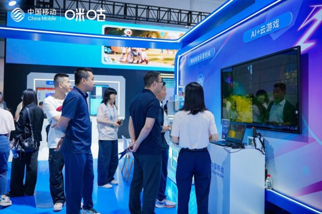 咪咕互娱亮相数字中国峰会：“精品游戏+轻量终端”组合，打开数字娱乐新想象