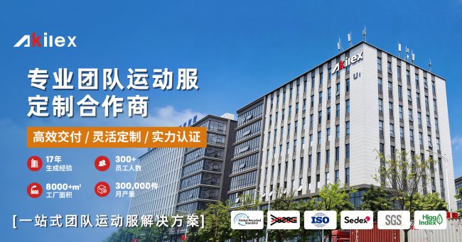 广州制造十八年：从贴牌到定制