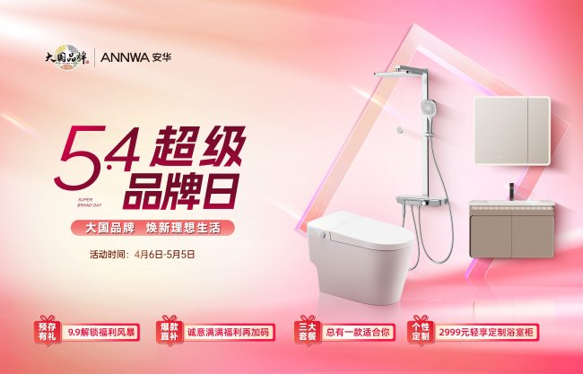 聚力青春 智造美好｜赴五四超级品牌日之约，全国门店热度飙升