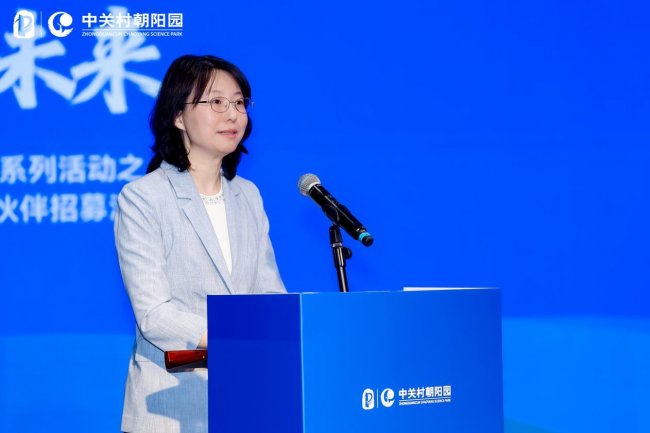 朝阳区“科技百园”建设合作伙伴招募活动成功举办 朝阳区“科技百园”建设合作伙伴招募活动成功举办